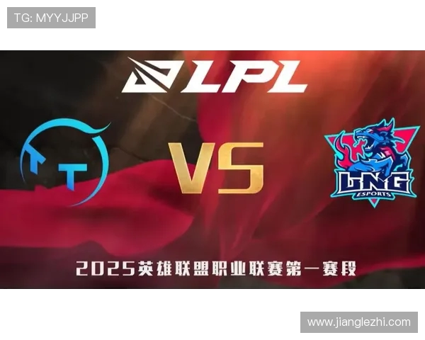 LNG战队在英雄联盟赛场上的快速崛起与战术探讨分析 LNG战队在英雄联盟赛场上的快速崛起与战术探讨分析