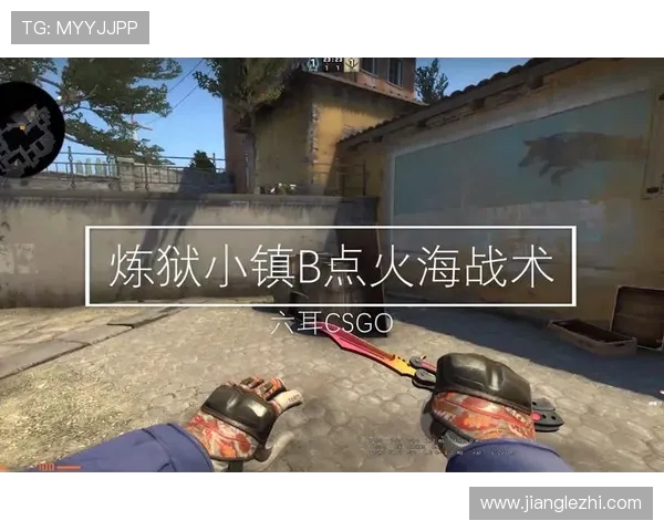 EDG战队在CSGO中的控制体系解析与战术运用探讨 EDG战队在CSGO中的控制体系解析与战术运用探讨