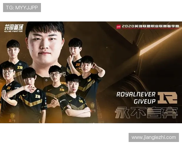 RNG战队在王者荣耀配合排名中创下新高引发热议与期待