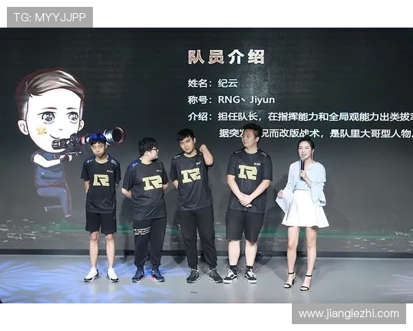 RNG在城市赛中的心理素质分析与表现评估 RNG在城市赛中的心理素质分析与表现评估