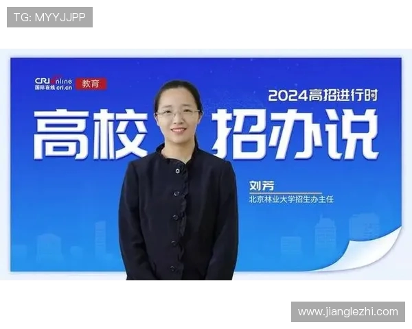 专访刘芳揭秘飞盘运动崛起背后的成功秘诀与发展趋势 专访刘芳揭秘飞盘运动崛起背后的成功秘诀与发展趋势