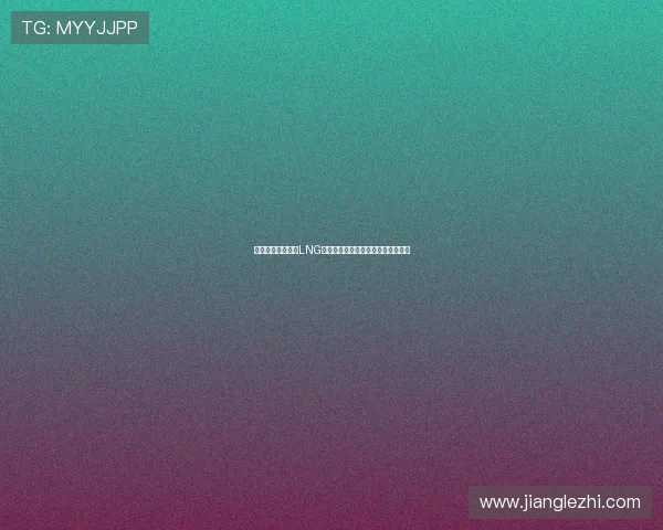 和平精英战术解析LNG战队盯防体系的战略布局与实战应用