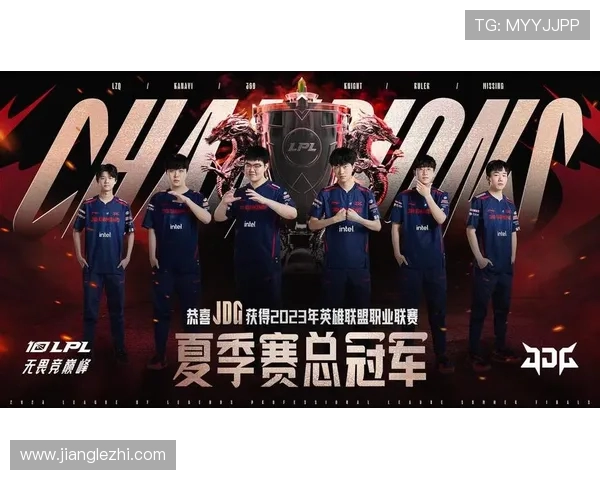 城市赛点评：JDG战队技术实力全面解析与表现亮点分析