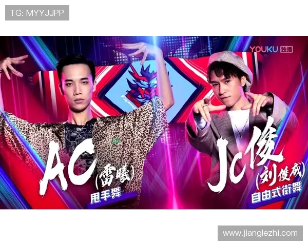 杭州街舞队防守策略解析与街舞文化的深度融合探讨