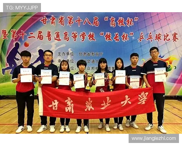 武汉乒乓球队与重庆乒乓球队对决后的精彩节奏分析与战术总结