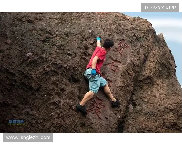 深入分析上海攀岩队包夹战术的技巧与应用