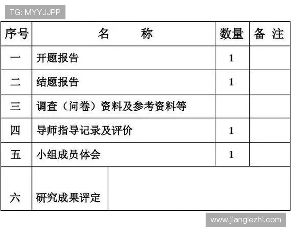 深圳网球队防反战术创新探讨与实践成果分析