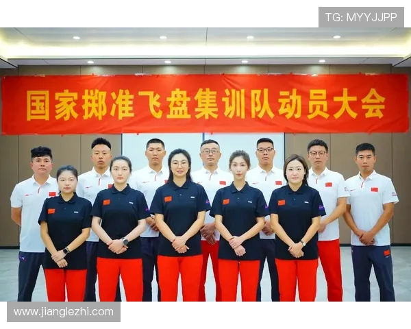 深圳飞盘队在全国灵活性排行榜中荣登第十名展现出强大实力与潜力 深圳飞盘队在全国灵活性排行榜中荣登第十名展现出强大实力与潜力