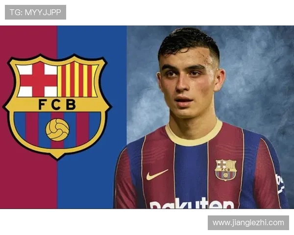 佩德里：年轻天才如何在巴萨崛起并引领未来足球潮流