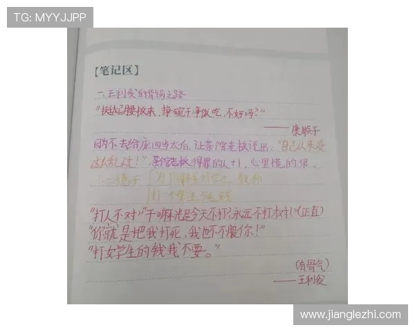 焦泊乔的传奇人生与时代变迁的交织探索