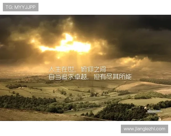 田宇翔的成长之路与奋斗历程探秘:从平凡到卓越的励志故事 田宇翔的成长之路与奋斗历程探秘:从平凡到卓越的励志故事