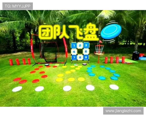 飞盘战术揭秘:杭州飞盘队如何运用包夹策略提升比赛胜率 飞盘战术揭秘:杭州飞盘队如何运用包夹策略提升比赛胜率