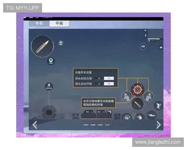 和平精英新手必看攻略：提升个人能力的全面入门指南