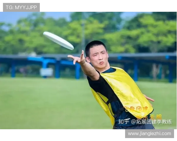 飞盘战术解析:探秘上海飞盘队高效运营与团队协作体系 飞盘战术解析:探秘上海飞盘队高效运营与团队协作体系