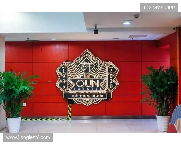 南京排球队的蜕变之路:从默默无闻到城市联赛的璀璨明星 南京排球队的蜕变之路:从默默无闻到城市联赛的璀璨明星