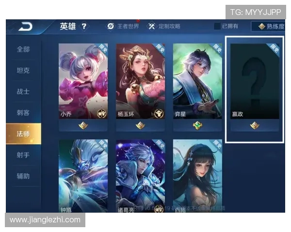 李静深度解析王者荣耀游戏技巧与心得分享，助你快速提升游戏水平