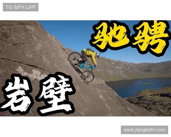 杭州攀岩队的拼搏之路极限运动联赛背后的奋斗故事